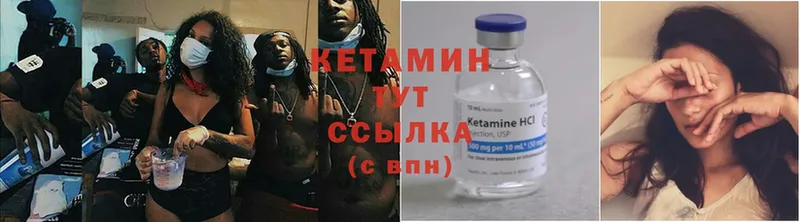 КЕТАМИН ketamine  Лысьва 